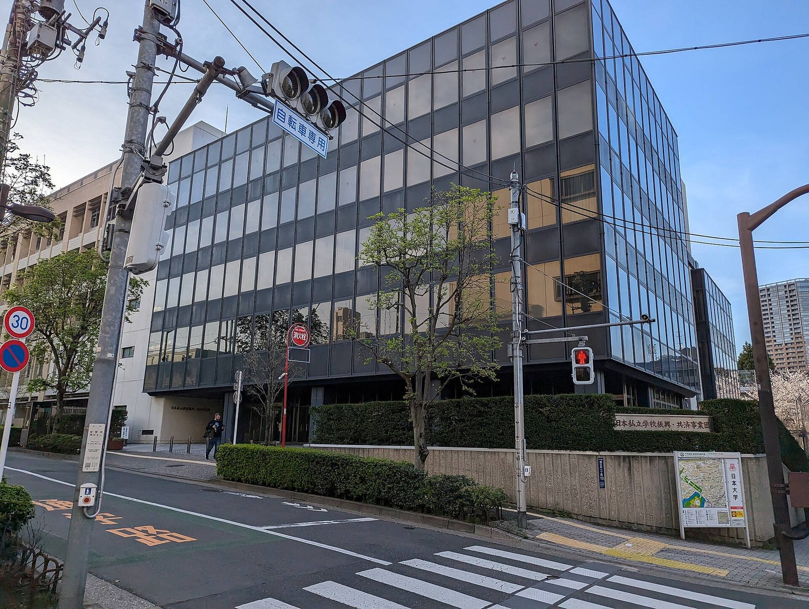Tokyo, Japan